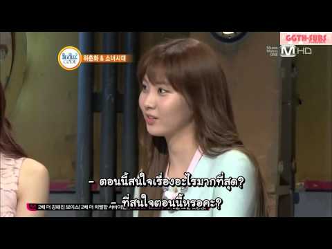 [GGTH-SUBS] 130204 Beatles Code S2 Ep 47 - SNSD (3-3)