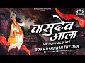 Vasudev Aala Ho Vasudev Aala Hip Hop Halgi Mix Dj Krushna In The Mix