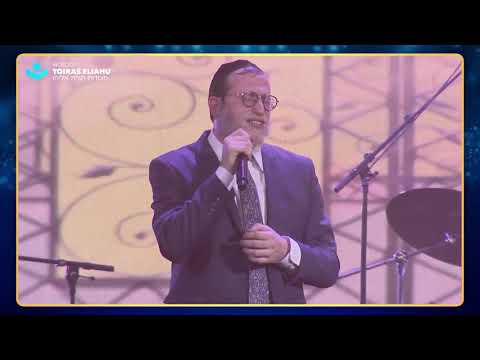 מנדי ג רופי -  שערי דמעות - תוירה'ס-טון | Mendi Jerufi - Shaarei Demaos - ToirasThon