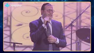 מנדי ג רופי -  שערי דמעות - תוירה'ס-טון | Mendi Jerufi - Shaarei Demaos - ToirasThon