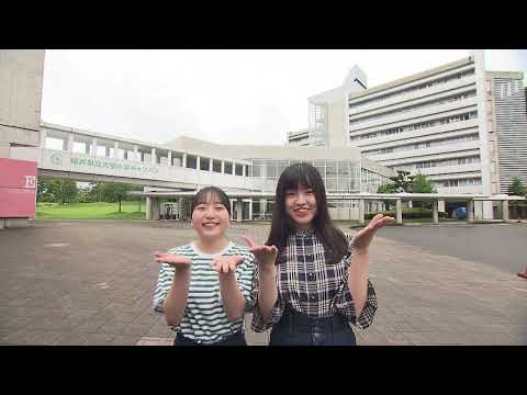 【福井県立大学】海洋生物資源学科　学科紹介