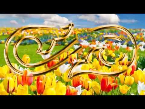 Наурыз туралы өлең
