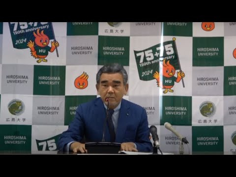 第159回学長定例記者会見(2023年9月26日開催)