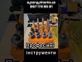 Металообробка на станка ЧПК (ЧПУ, CNC) - фото 1