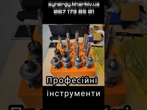 Металообробка на станка ЧПК (ЧПУ, CNC)