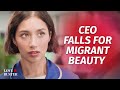 CEO Falls For Migrant Beauty LoveBusterShow