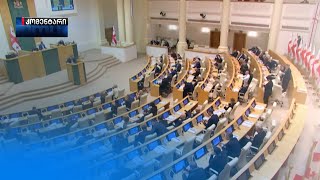 „ოცნება“ ფსიქიკური ჯანმრთელობის რეესტრს ქმნის