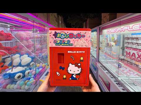 Japan's Most Winnable Claw Machine Arcade#2🍫☕🍨