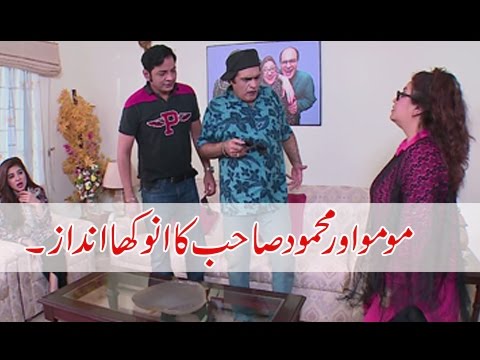 Bulbulay Episode 422 | Ayesha Omar & Nabeel