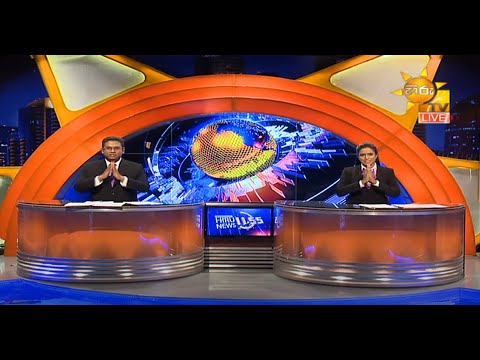 Hiru News 11.55 AM | 2021-01-02