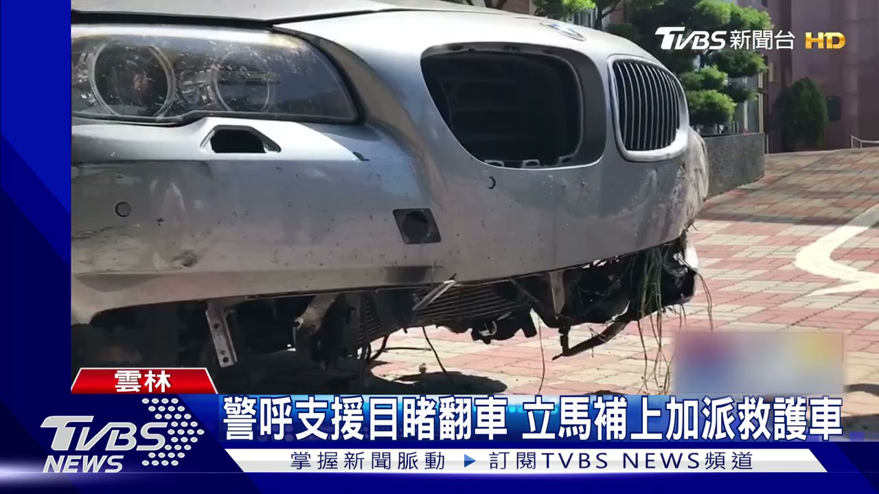 撞巡邏車硬要逃 毒犯輪胎中彈栽入田裡