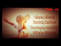 Saudagar Sauda Kar Dil Le Le Dil De Kar Love Status Beautiful Feeling In The Love