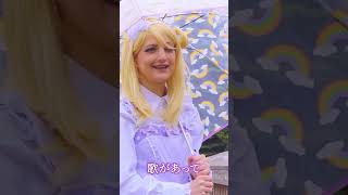 Download lagu Love Live Sunshine New Winding Road Vocal Cover #anime #lovelivecosplay #aqours #mariohara #cosplay mp3