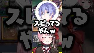 スピってる疑惑のボドカに爆笑する橘ひなのwww【ぶいすぽ/切り抜き/白雪レイド】