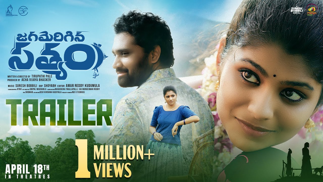 Jagamerigina Satyam Trailer Thumbnail