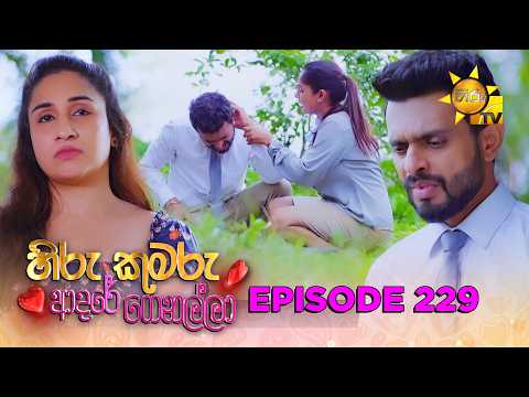 Hiru TV