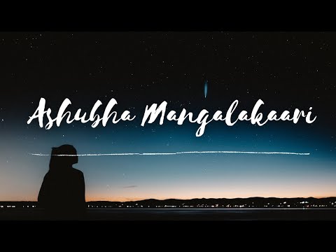 Ashubha Mangalakaari - Lyrical |Super Sharanya |Anaswara Rajan|Justin Varghese|Sarath |Meera|J'mymah