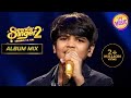 90 S के इस Song पर Mani ने लगा दिए चार चाँद Superstar Sing