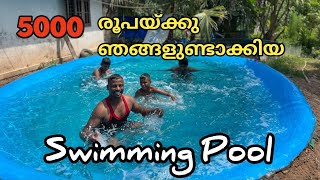 How to make cheapest  swimming pool ....