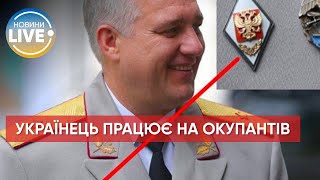 Ексглава СБУ Якименко стане очільником "служби безпеки" окупованої Херсонщини