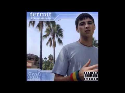 Termit ft. АПОФЕОЗ - Только Так