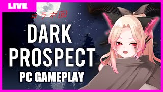 【サラのゲーム回】美少女たちの、DARK PROSPECT