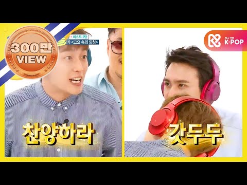 [Weekly Idol] 비스트 고요속의 외침part.2 l EP.258 (EN/JP/VI)