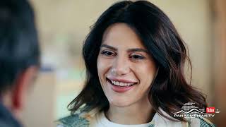 Ագապի, Վերջին Սերիա / Agapi