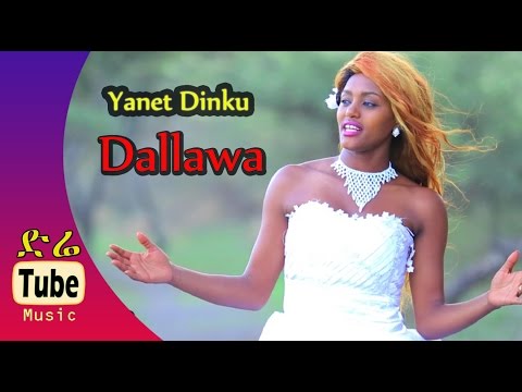 Yanet Dinku - Dallawa - NEW! Oromo music video 2016