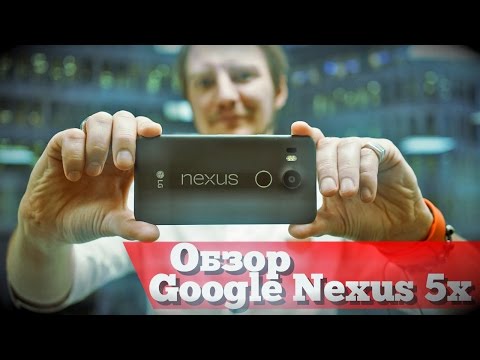 Обзор LG Nexus 5X H791 (16Gb, quartz)