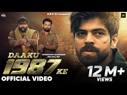 Daaku 1987 Ke — watch video