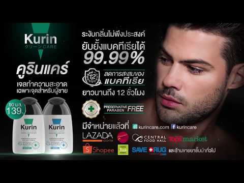 Lozap และความอ่อนแอ ความคิดเห็นของค้อนลดลงของ ธ อร์