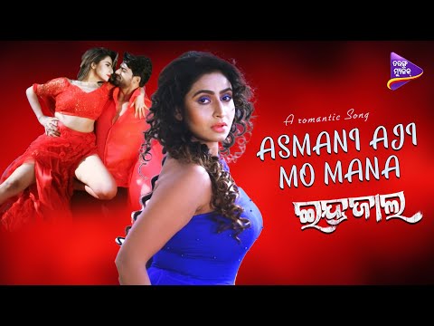 a Asmani Aji Mo Mana New Movie Debjani,Sambeet Lubun Tubun Tarang