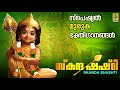 സ്കന്ദ ഷഷ്‌ഠി സ്പെഷ്യൽ മുരുക ഭക്തിഗാ