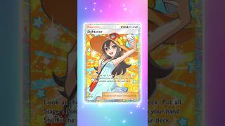 Sightseer Full Art! Pokemon TCG Pocket