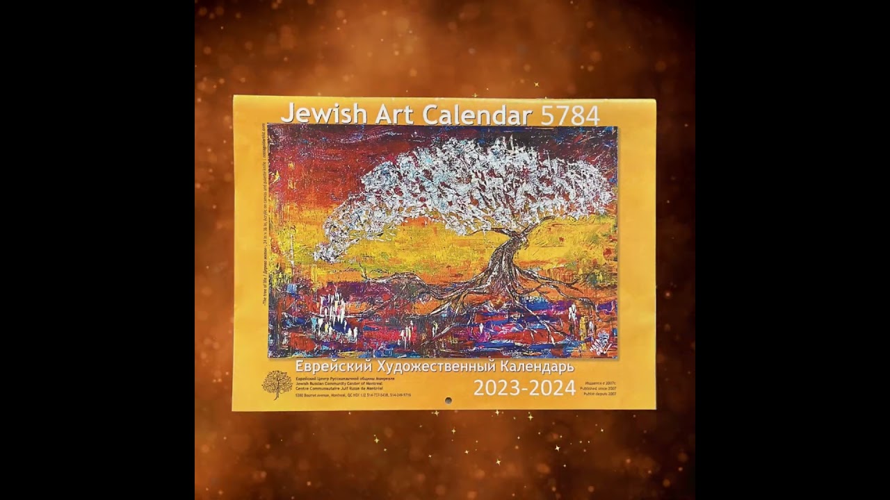 Jewish Art Calendar 2023-2024-5784