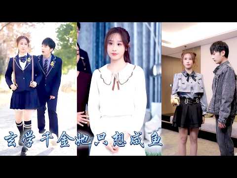 They thought I was a sickly country girl, but I used my mystical powers to become darling of family.