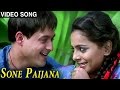 SONE PAIJANA AAMHI SATPUTE Romantic Song Shankar Mahadevan Swwapnil Joshi