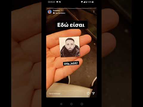 BOSSIKAN κρατάει παλιά φωτογραφία fly lo