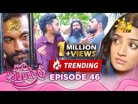 Hiru TV