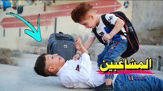كنان راح للمدرسة وسوة عصابة هههه