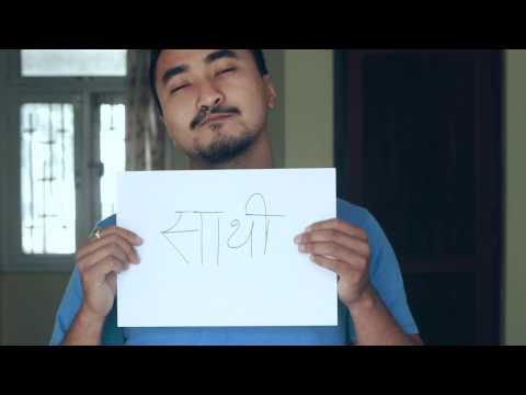 Jyovan Bhuju - Ma khasdai chu [Official Video]