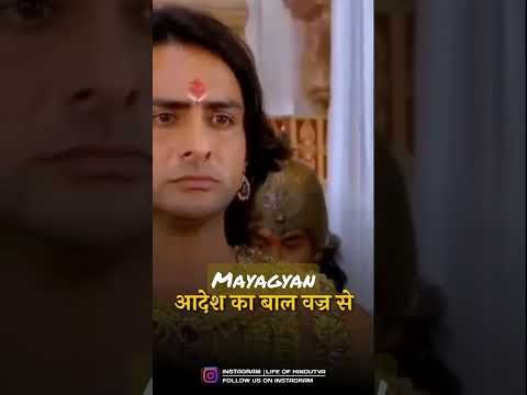 आदेश का बल वज्र से भी अधिक होता है। #भीम #pandavaas #shorts #srikrishna #mahabharat #viral