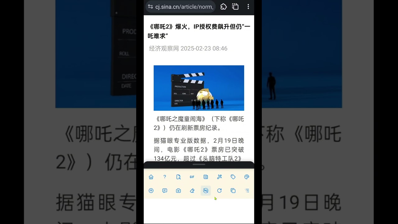 YouTube video preview