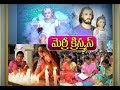 Christmas Celebrations At Medak Church Watch Live