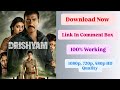 How To Download Drishayam Movie Drishayam Movie Download Kaise Kare