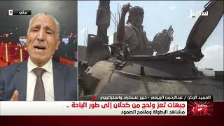 مستقبل وطن | جبهات تعز تحرق العناصر الحوثية الإرهابية في جبالها وشعابها