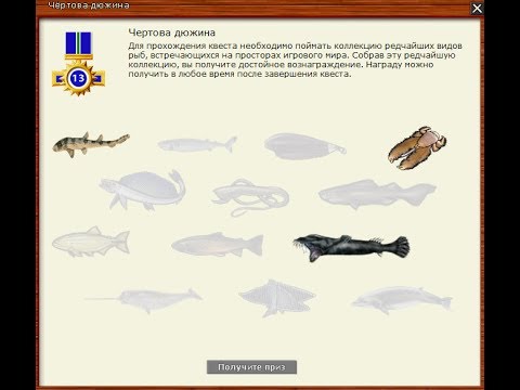 Русская Рыбалка 3.99 (Russian Fishing) Ловим редкости под суперудачу №1