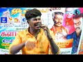அபய குரல் கொடுத்தா அந்த நேரம் மண்ணிச�