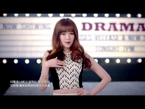 [中字] 150123 Nine Muses - DRAMA MV